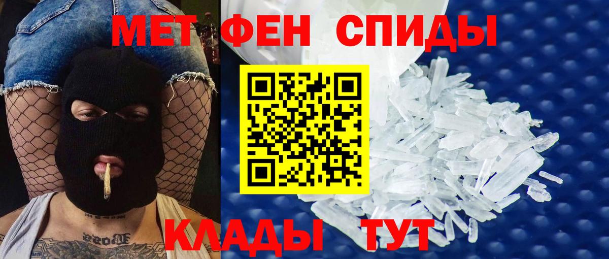 АМФЕТАМИН VHQ Пушкино