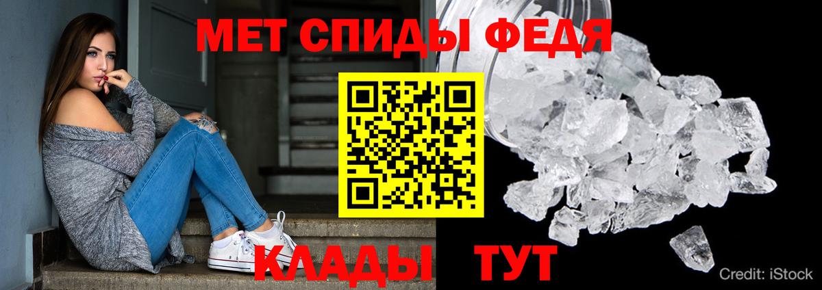 Amphetamine  Вход с VPN  Пушкино  сайты даркнета Telegram  Amphetamine  Амфетамин 98% 