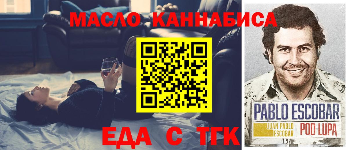 Canna-Cookies марихуана  Вход с VPN  Пушкино 