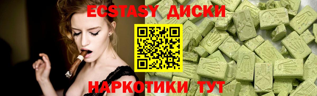 МЕГА   Вход с VPN  Пушкино  Экстази бентли  закладки  ЭКСТАЗИ круглые  ЭКСТАЗИ 