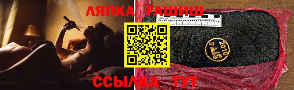 ГАШИШ убойный Пушкино