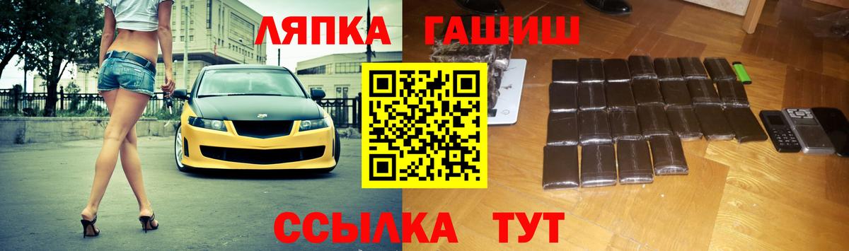 Пушкино  Гашиш Изолятор  Вход с VPN  Гашиш AMNESIA HAZE 
