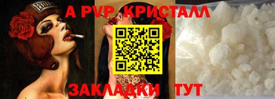 бутик Пугачёв