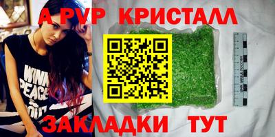 бутик Пугачёв