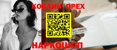 PSILOCYBIN Рязань