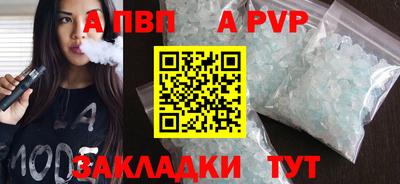 не бодяженный Пыть-Ях