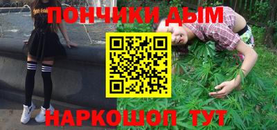 бутик Пугачёв