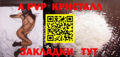 бутик Пугачёв