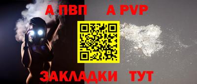 бутик Пугачёв