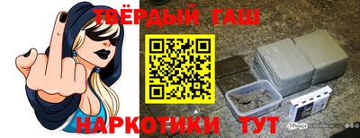 кокаин премиум Рузаевка