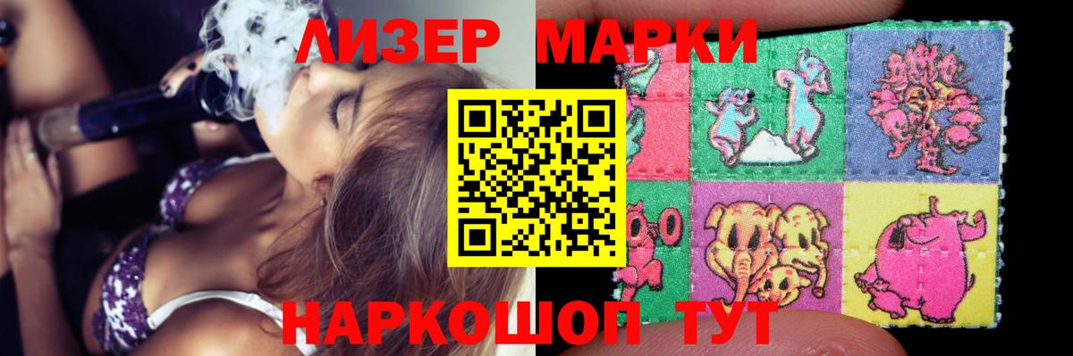 LSD-25 экстази кислота  Вход с VPN  Пушкино  Лсд 25 экстази  LSD-25 экстази кислота 