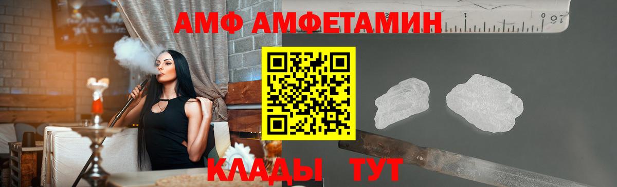 Первитин кристалл Пушкино