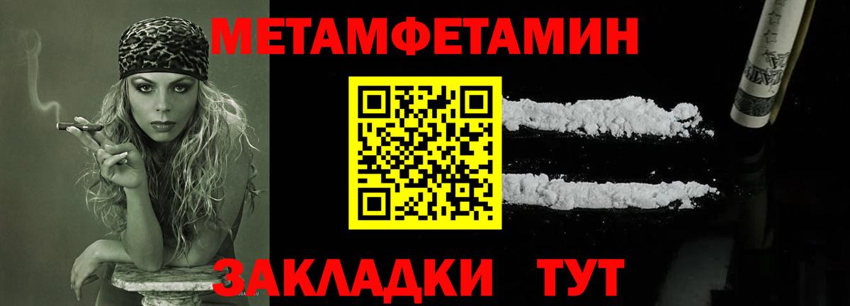 Метамфетамин винт  Вход с VPN  Пушкино  Метамфетамин винт 