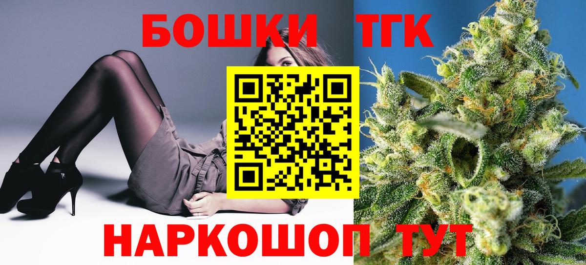 Каннабис конопля Пушкино